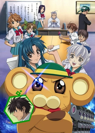 Anime: Full Metal Panic? Fumoffu