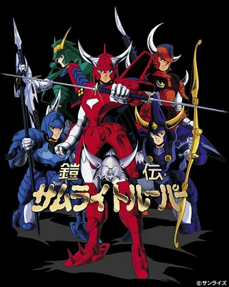 Anime: I cinque samurai
