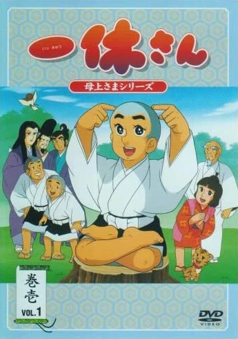 Anime: Ikkyusan, il piccolo bonzo