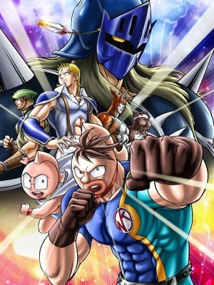 Anime: Ultimate Muscle