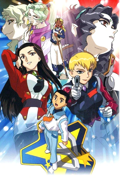 Anime: Tenchi Muyo! GXP