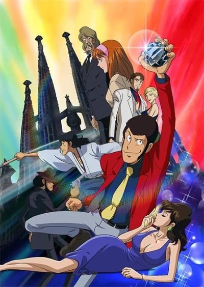 Anime: Lupin the 3rd: Un diamante per sempre