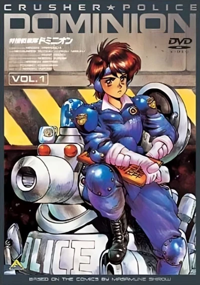 Anime: New Dominion Tank Police