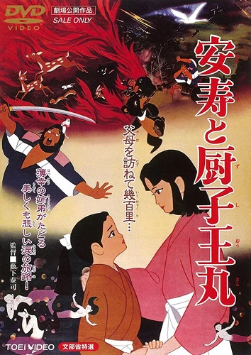 Anime: Robin e i 2 moschettieri e ½