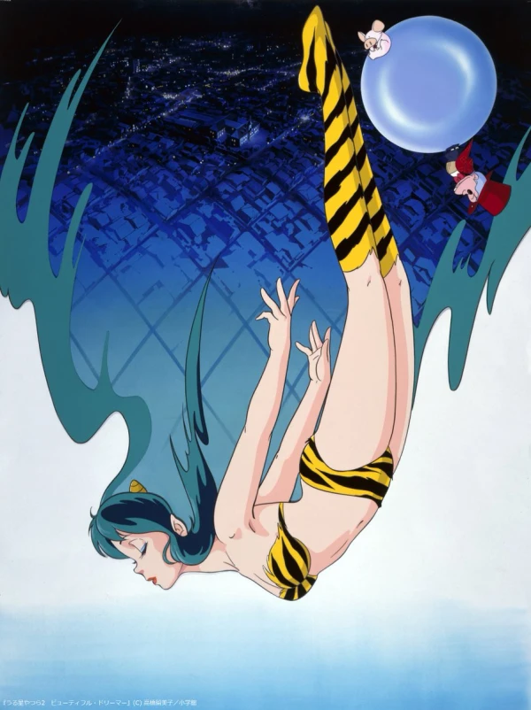 Anime: Lamù: Beautiful Dreamer