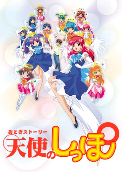 Anime: Angel Tales