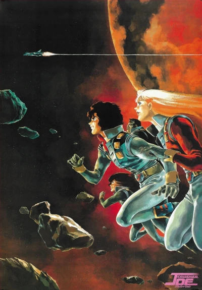 Anime: Crusher Joe