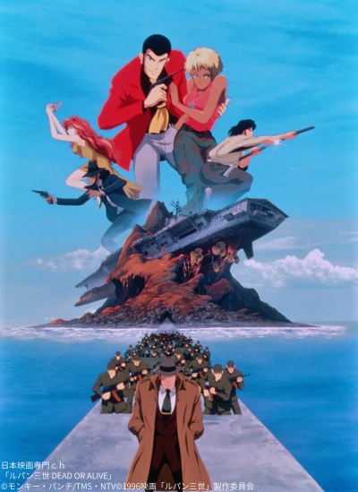 Anime: Lupin III: Dead or Alive: Trappola mortale