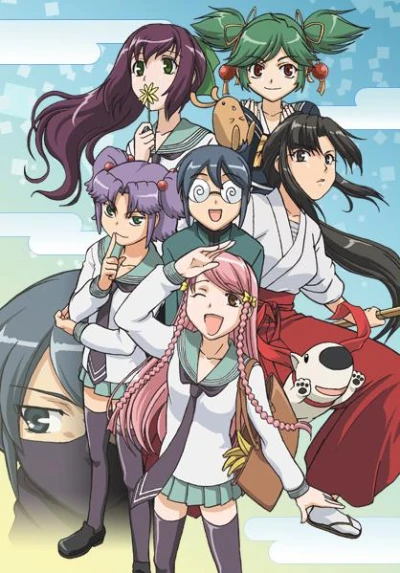 Anime: Guardian Ninja Mamoru