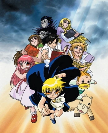 Anime: Zatch Bell!