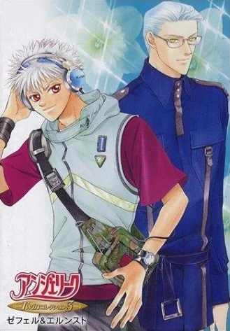 Anime: Angelique: Twin Collection