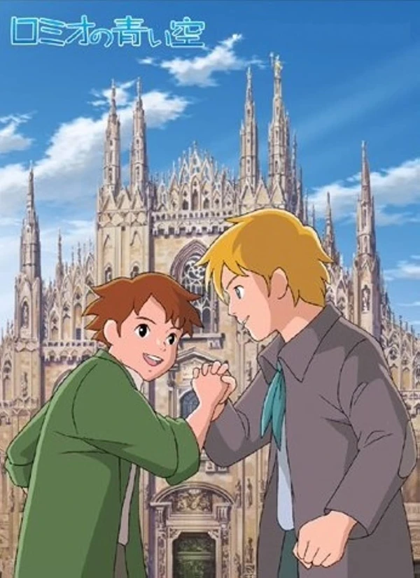 Anime: Il cielo azzurro di Romeo