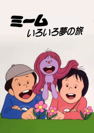 Anime: Miimu Iro Iro Yume no Tabi