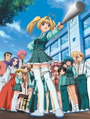 Anime: Maple Colors