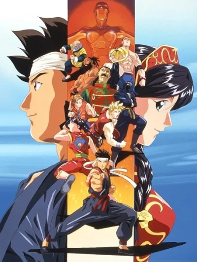 Anime: Virtua Fighter