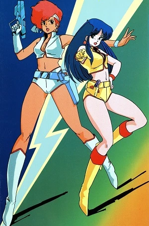 Anime: Kate and Julie