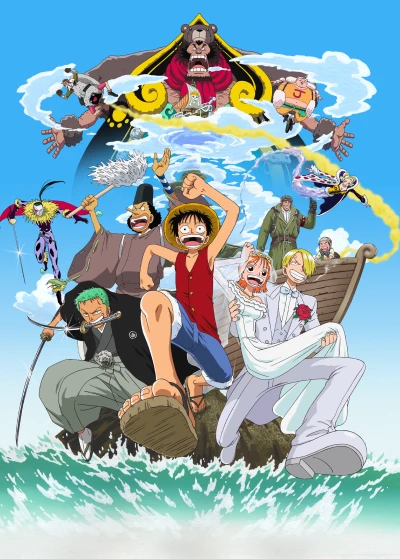 Anime: One Piece: Avventura all'Isola Spirale