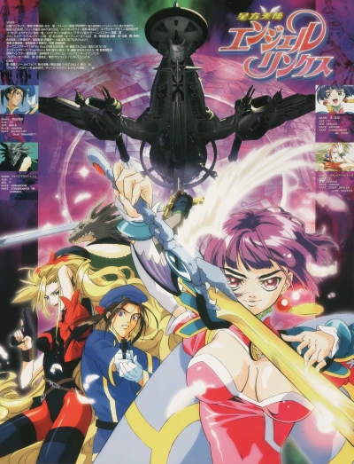 Anime: Angel Links