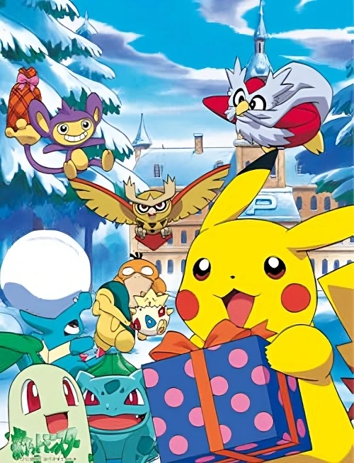Anime: Pokémon Chronicles: Le vacanze invernali di Pikachu 2001