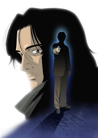 Anime: Monster
