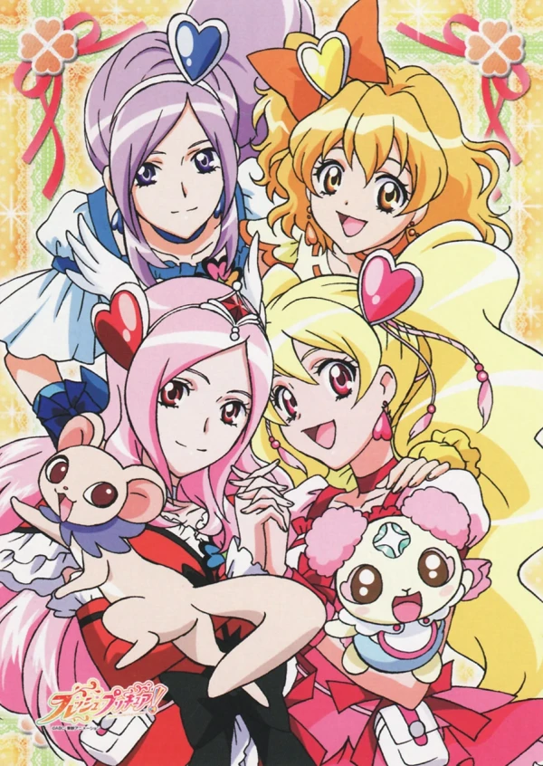 Anime: Fresh Pretty Cure!