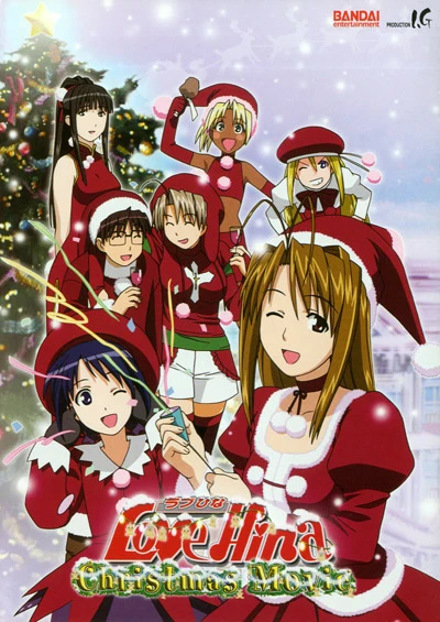Anime: Love Hina Christmas Special