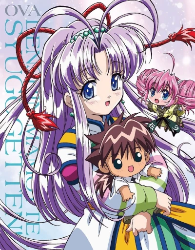 Anime: Denshin Mamotte Shugogetten!