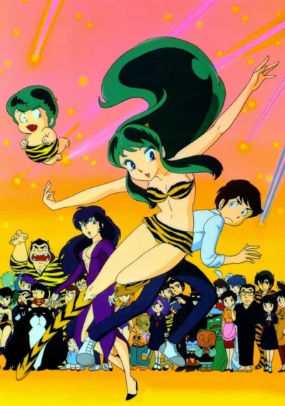 Anime: Lamù, la ragazza dello spazio