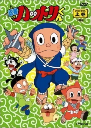 Anime: Nino, il mio amico ninja