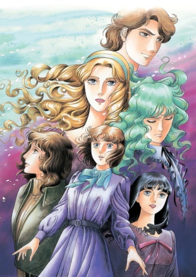 Anime: Caro fratello