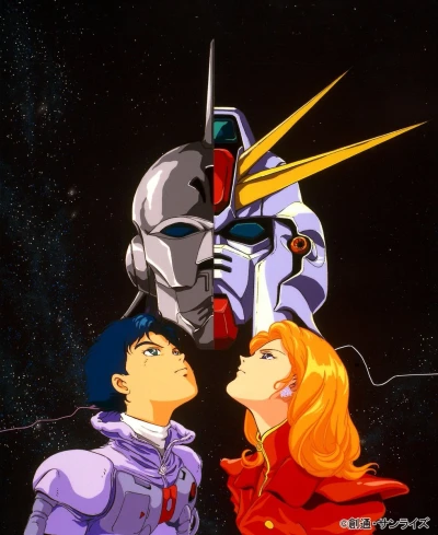 Anime: Mobile Suit Gundam F91