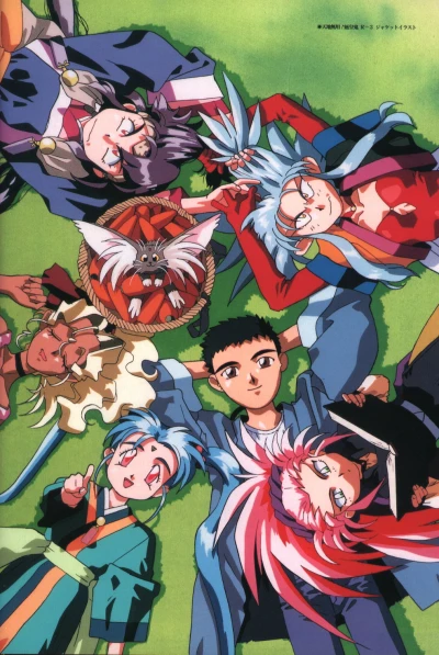 Anime: Chi ha bisogno di Tenchi? 2