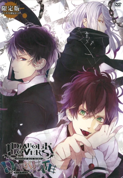 Anime: Diabolik Lovers OVA