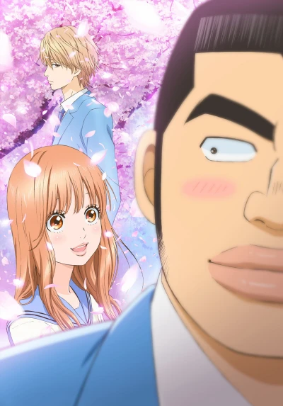 Anime: My Love Story!!