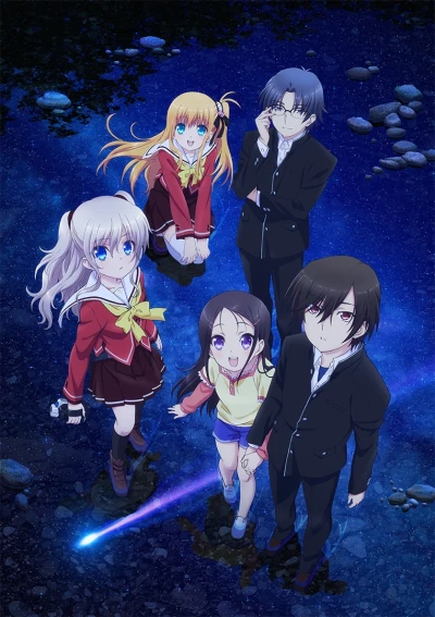 Anime: Charlotte