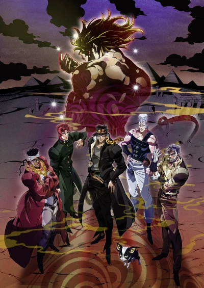 Anime: JoJo's Bizarre Adventure: Stardust Crusaders - Battle in Egypt