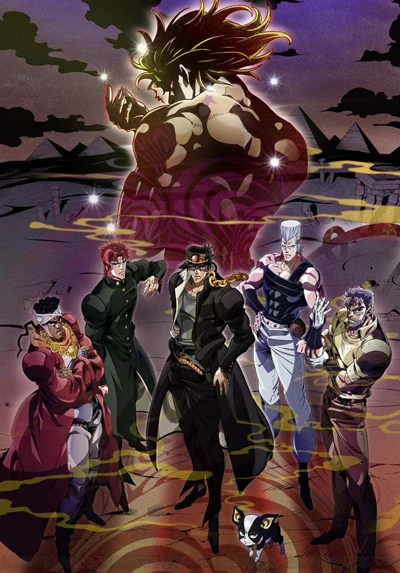 Anime: JoJo's Bizarre Adventure: Stardust Crusaders - Battle in Egypt