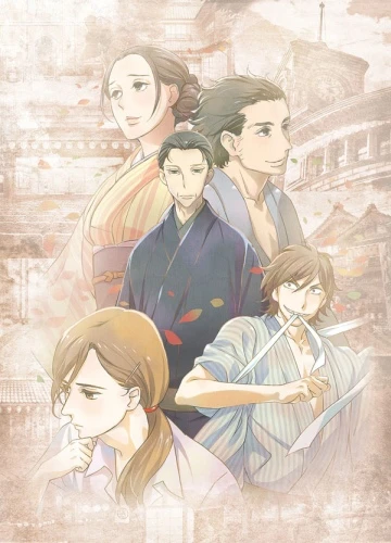 Anime: Showa Genroku Rakugo Shinju