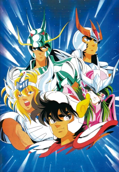 Anime: Saint Seiya: Soushuuhen
