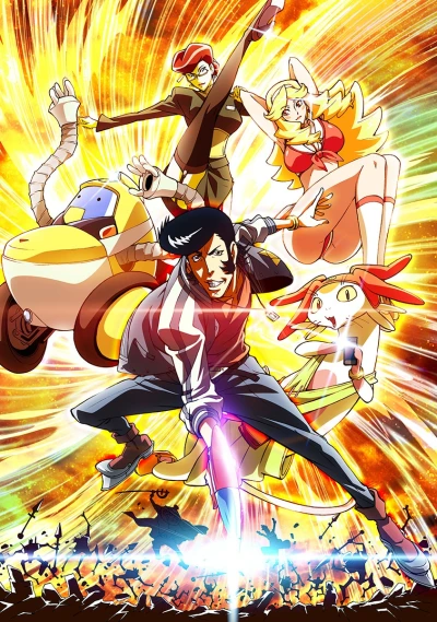 Anime: Space Dandy 2 Picture Drama