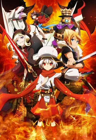 Anime: Chaos Dragon: Sekiryu Sen'eki