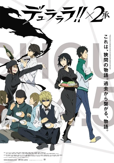 Anime: Durarara!! ×2 The First Arc OVA