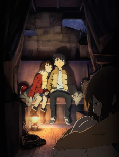 Anime: Erased