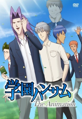 Anime: Gakuen Handsome the Animation