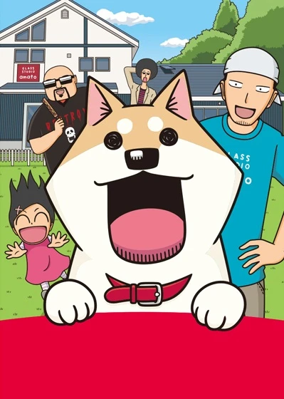 Anime: Lovely Muuuuuuuco!