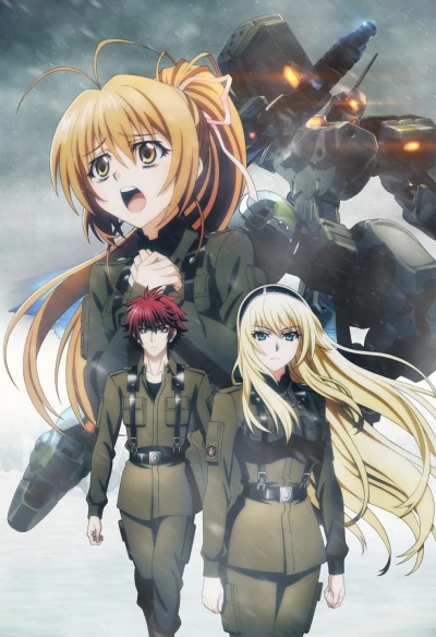 Anime: Schwarzes Marken