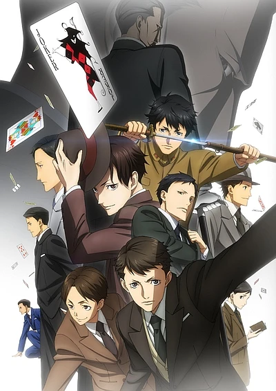 Anime: Joker Game