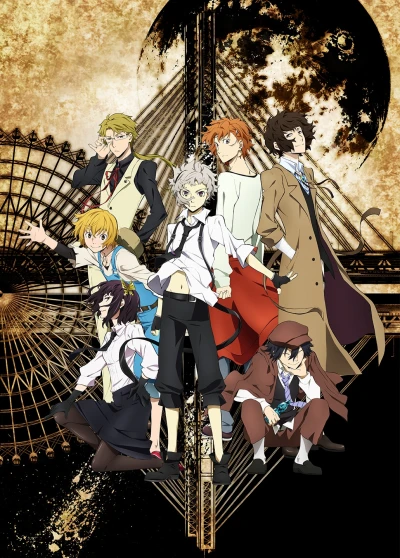 Anime: Bungo Stray Dogs