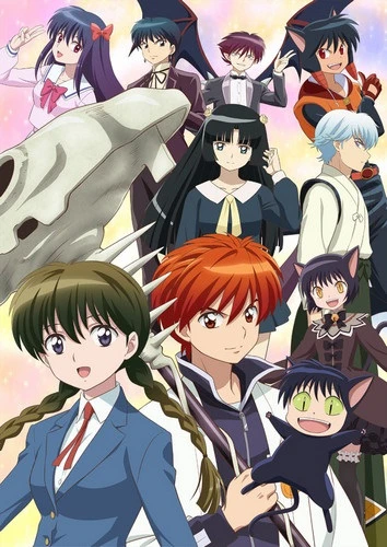Anime: RIN-NE 2