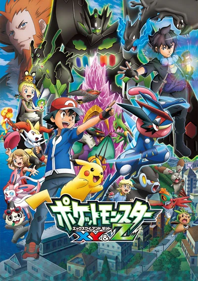 Anime: Pokemon XY & Z